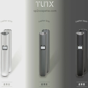 TUTX一代皮革主機 - 質感皮革設計 | Type-C快充