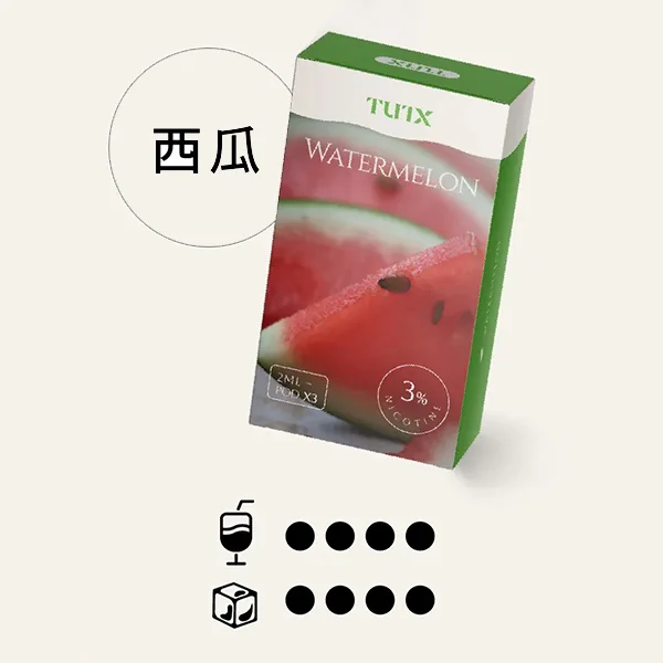 TUTX煙彈 - 通用霧化彈 | 防漏設計 西瓜味