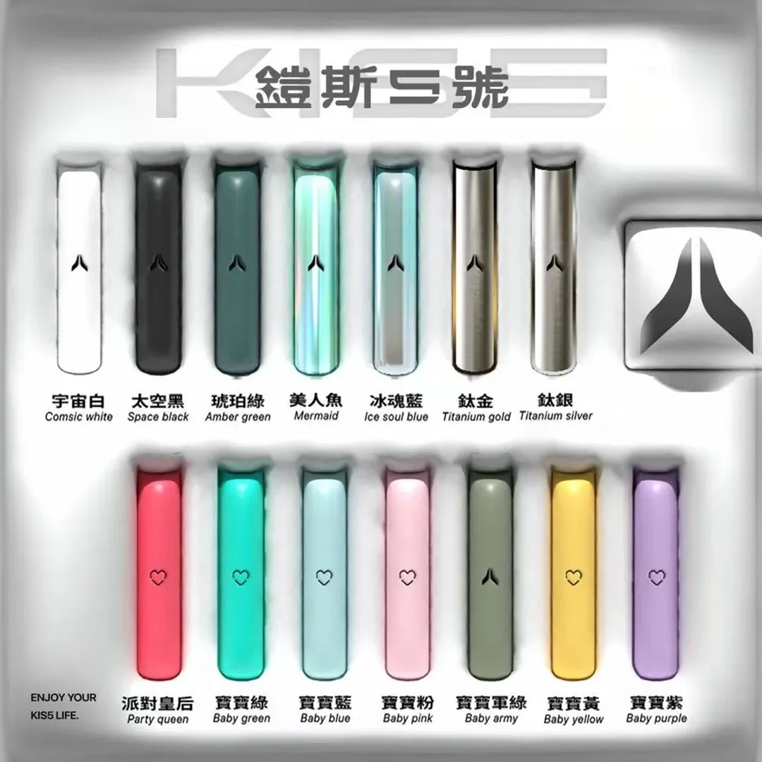 KISS5一代主機專用設計 | Type-C快充 | 台灣現貨