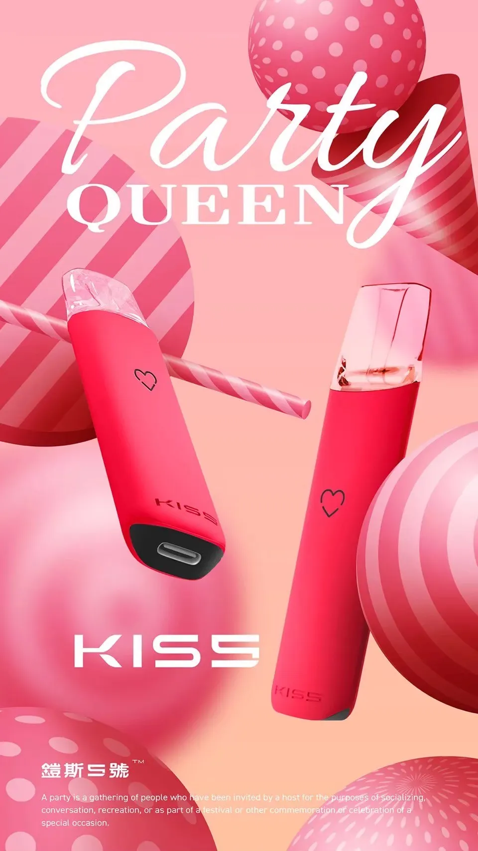 KISS5一代主機專用設計 | Type-C快充 | 台灣現貨