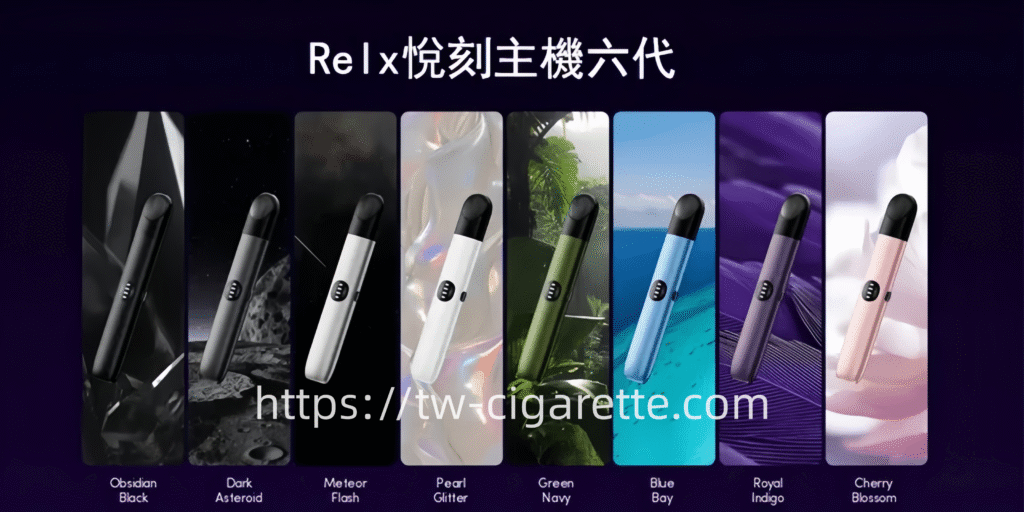https://twiliadzy.shop 悦刻6代主機 - RELX幻影旗艦款-Type-C-快充台灣現貨